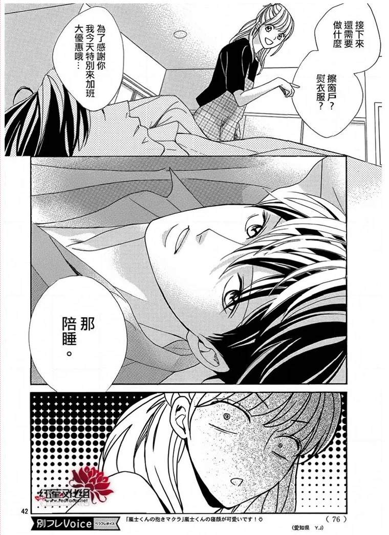 第42页