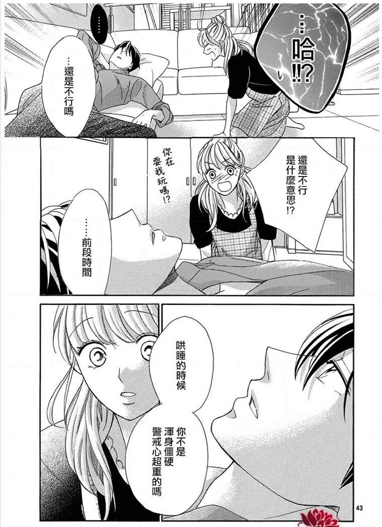 第43页