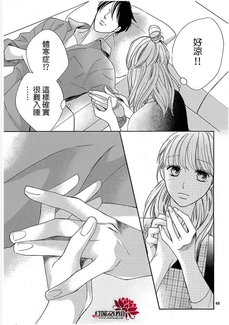 第49页
