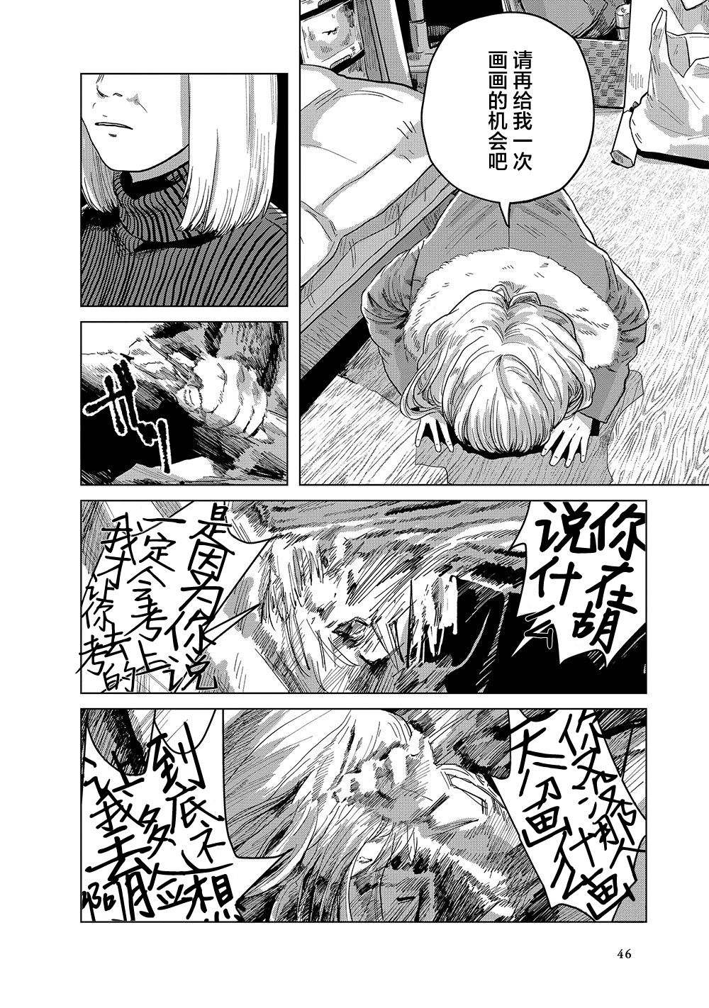 第44页