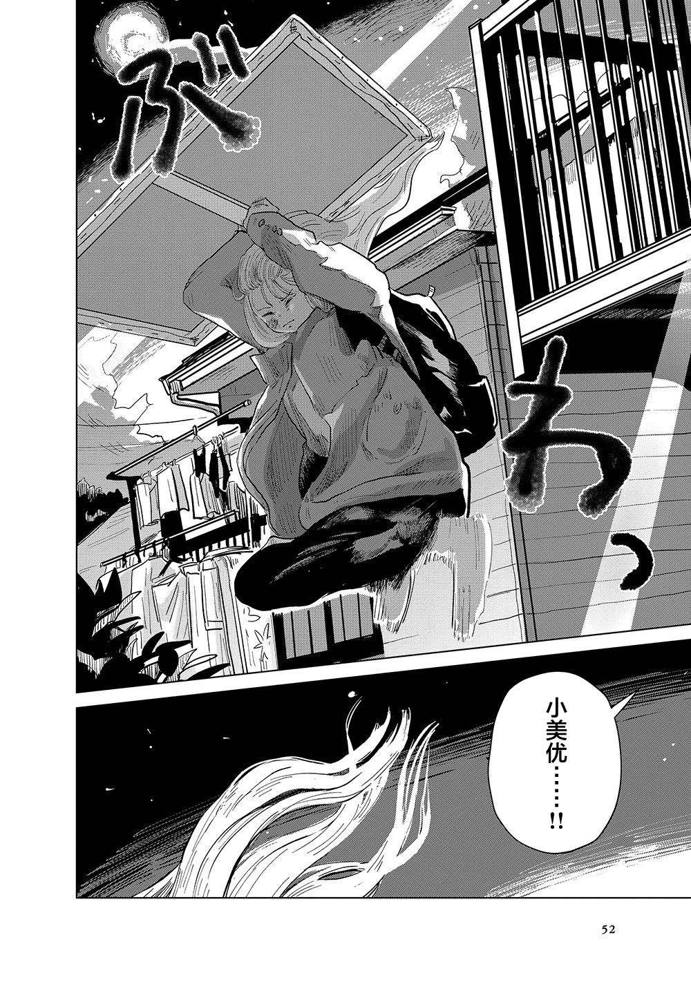 第50页