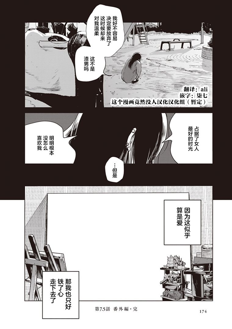 第44页