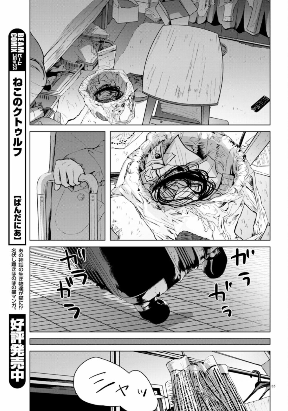 第35页