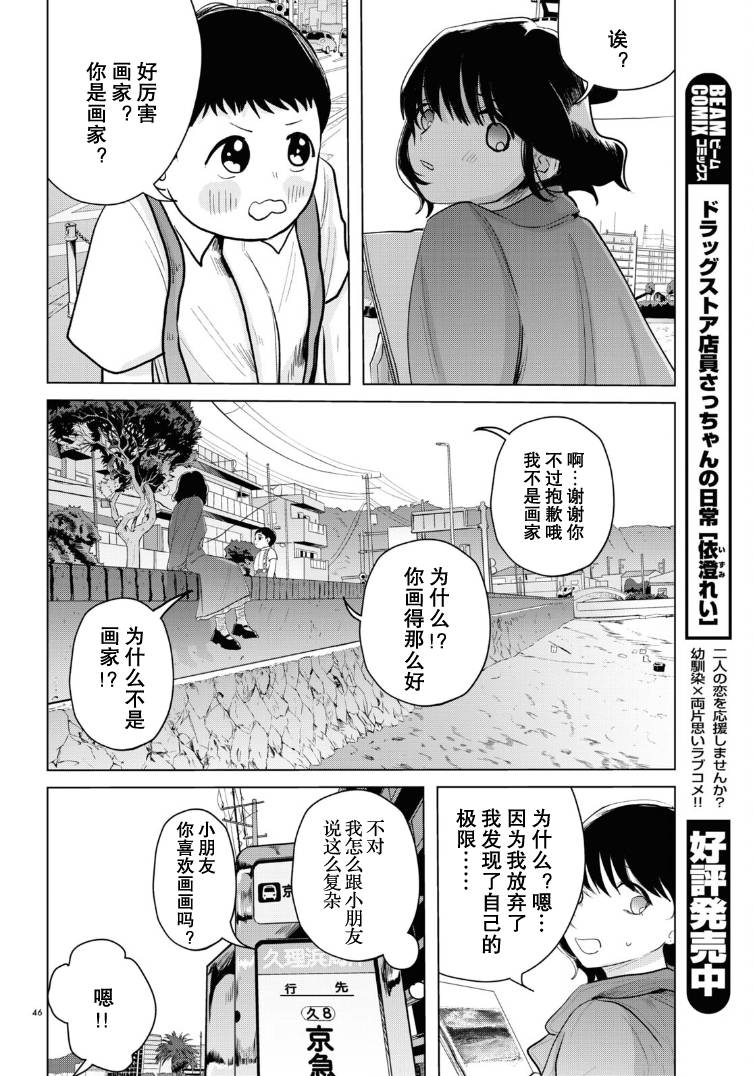 第42页