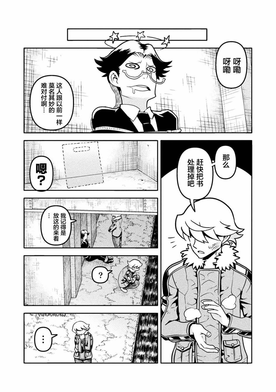 第22页