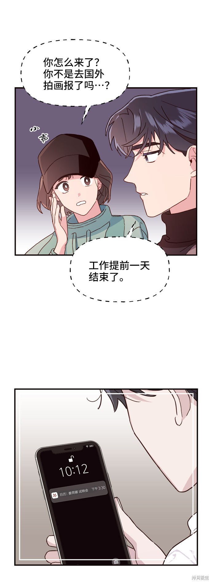 第61页