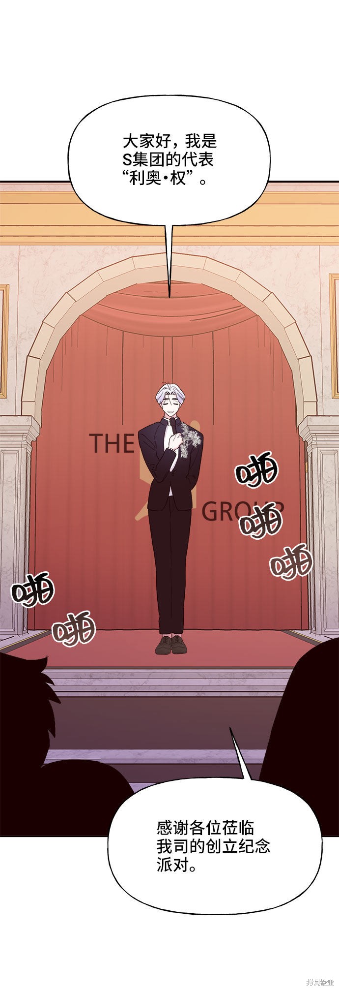 第70页