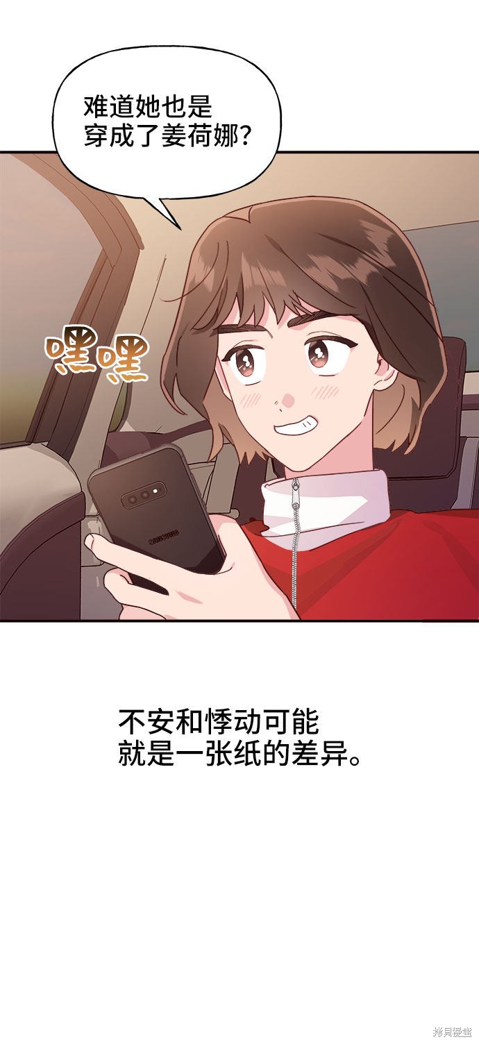 第55页