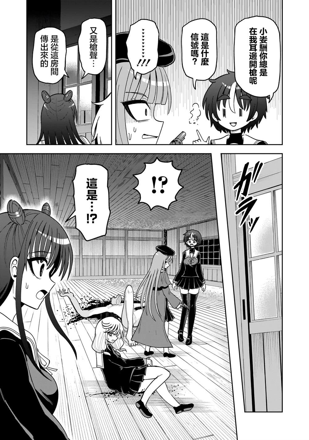 第21页