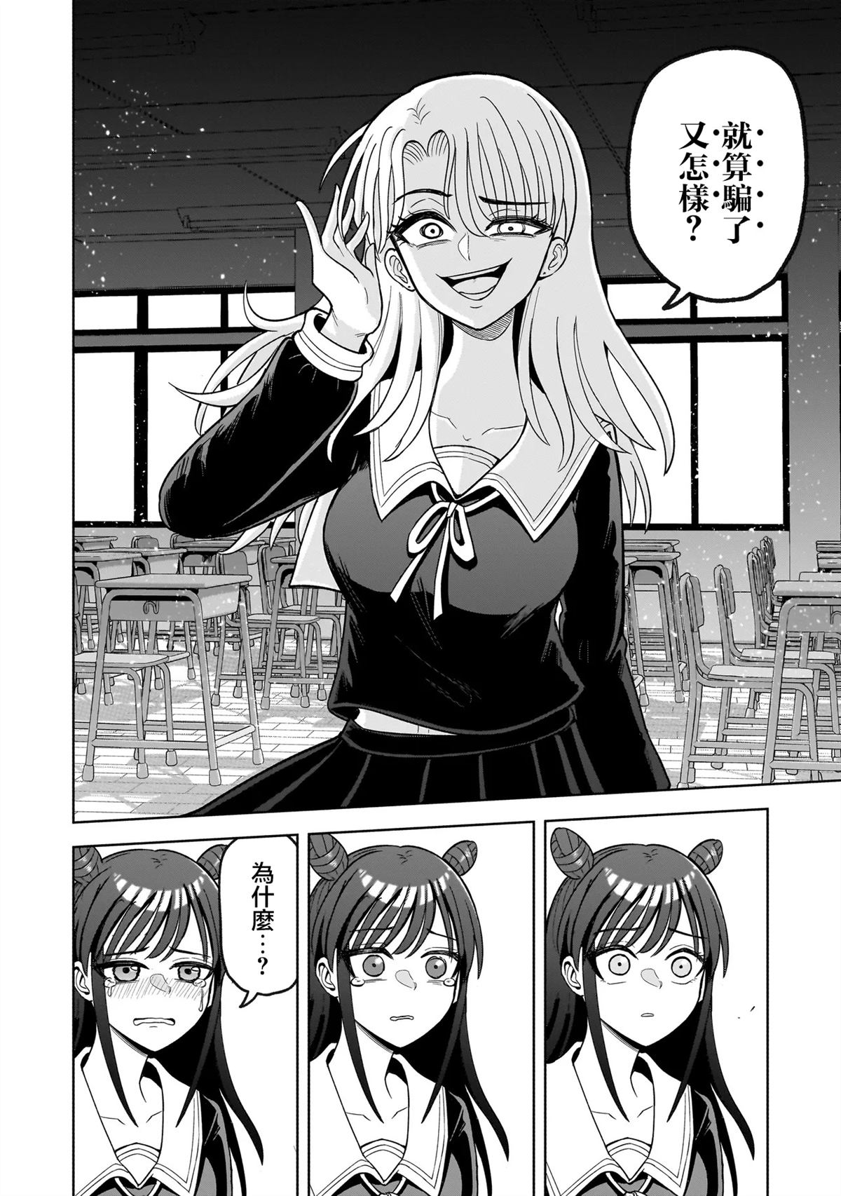 第52页