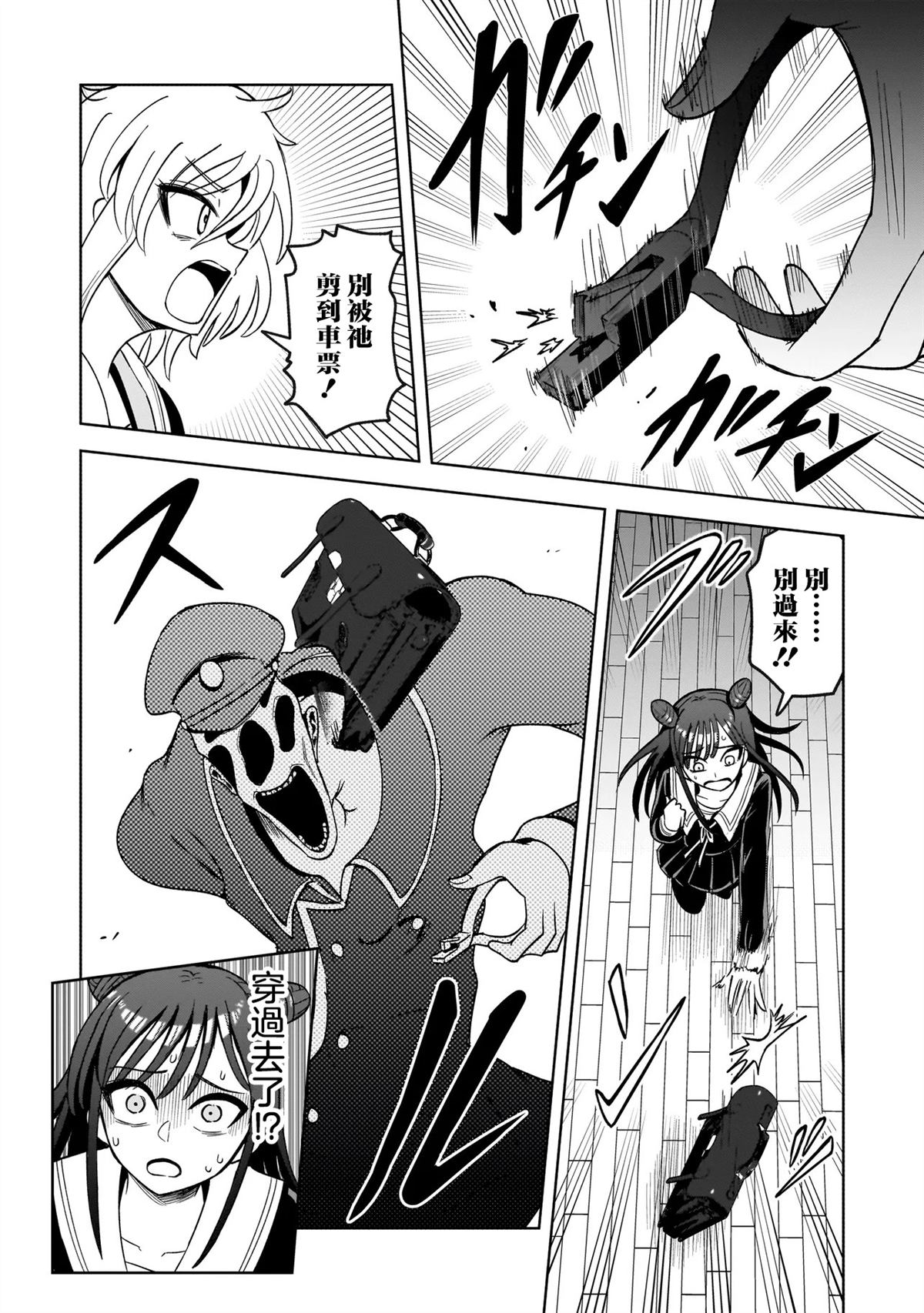 第56页