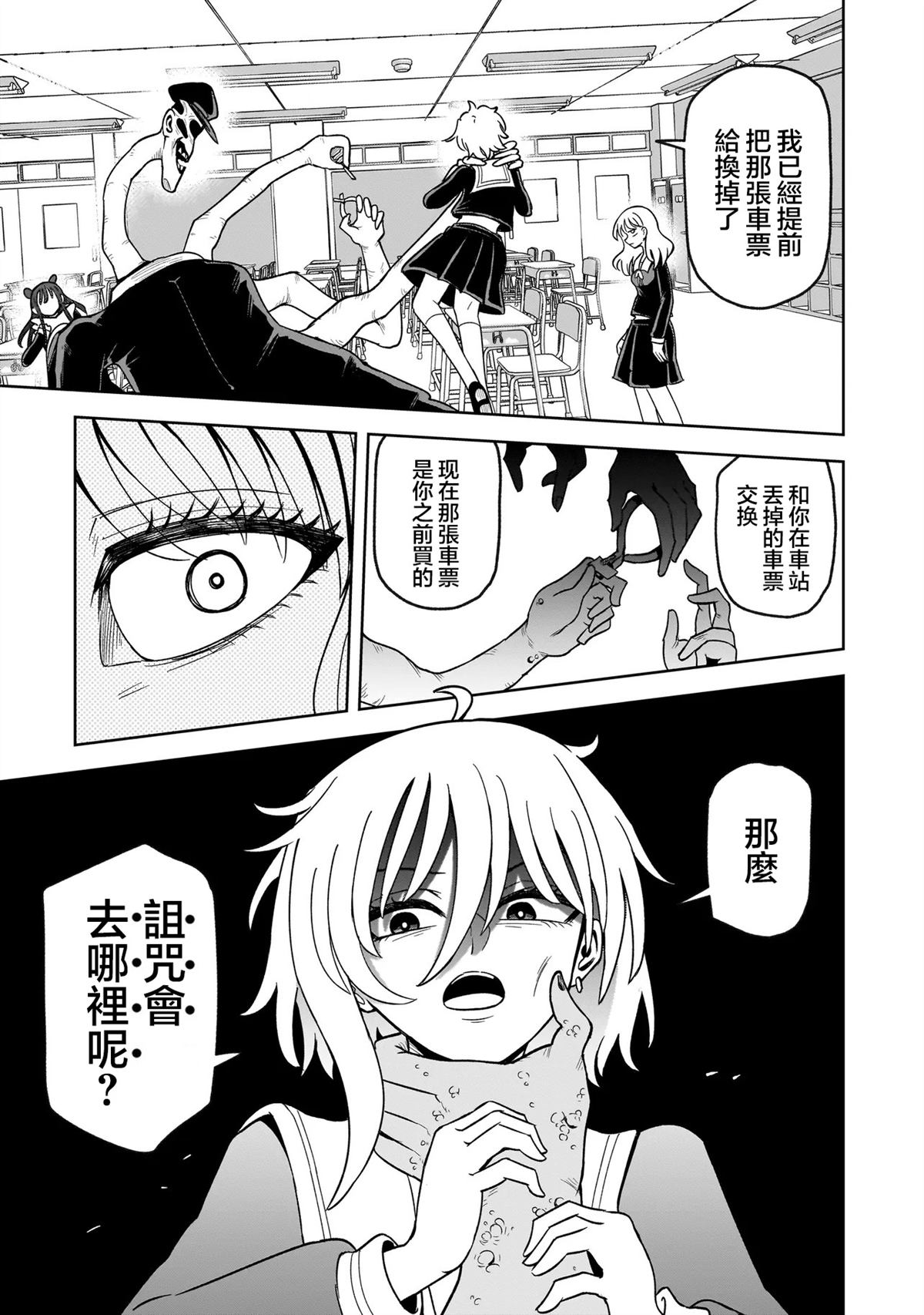 第61页