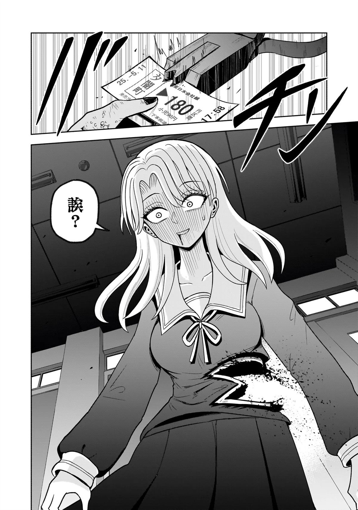 第62页
