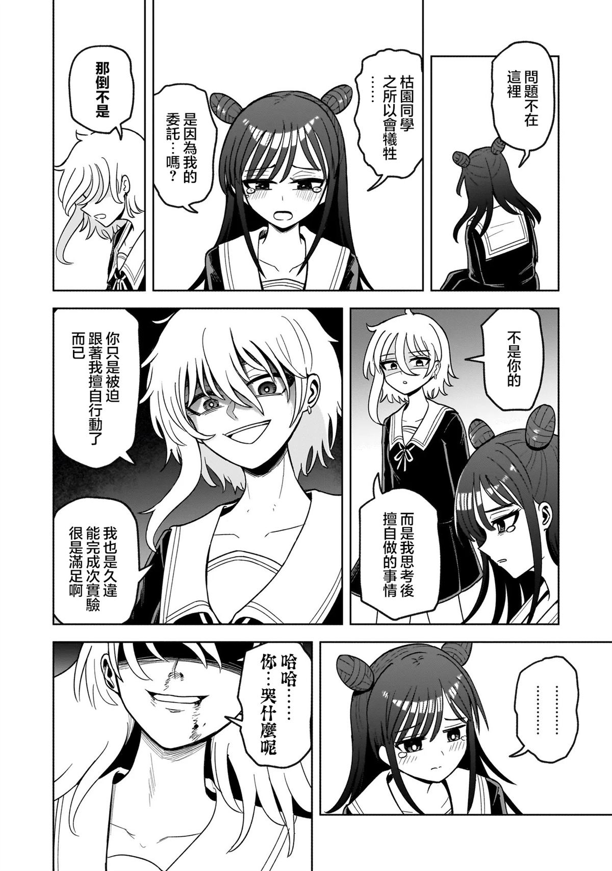第64页