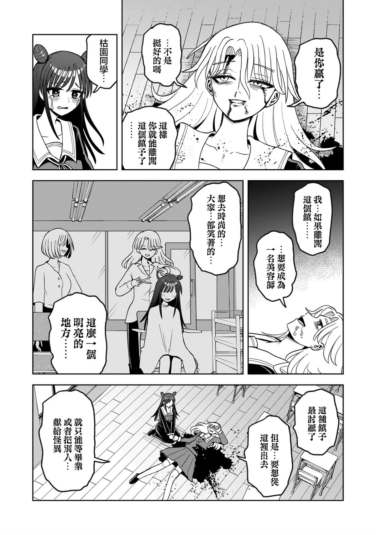 第65页
