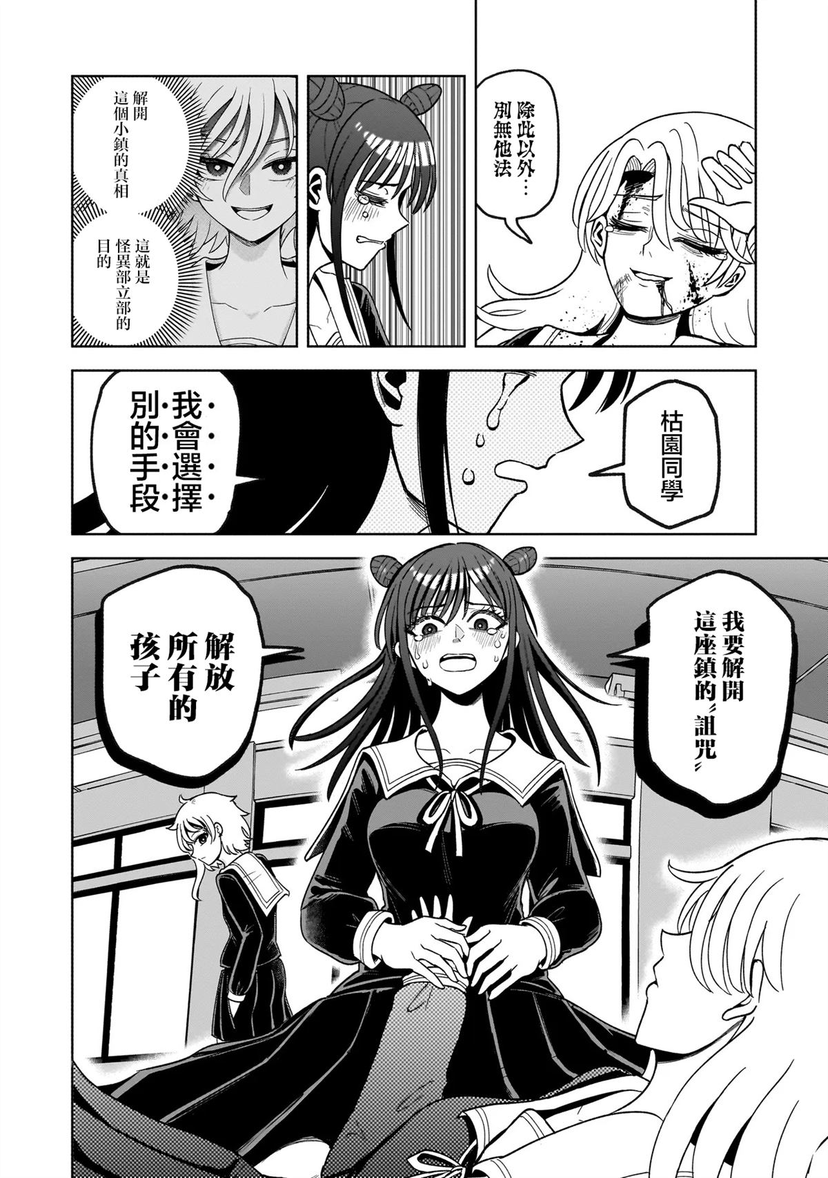 第66页