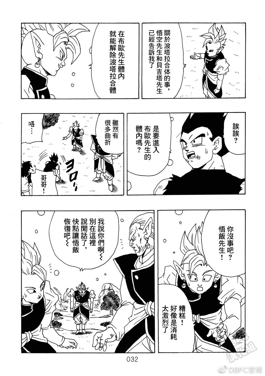 第33页