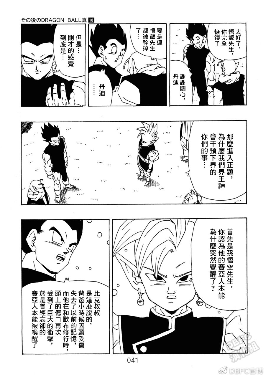 第42页