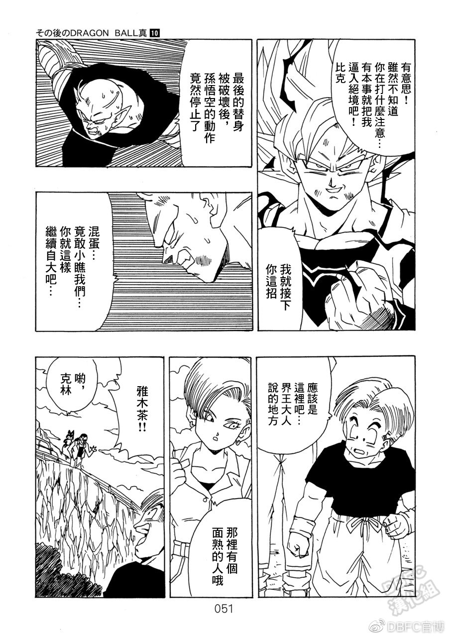 第52页
