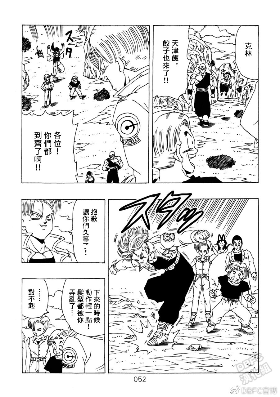 第53页