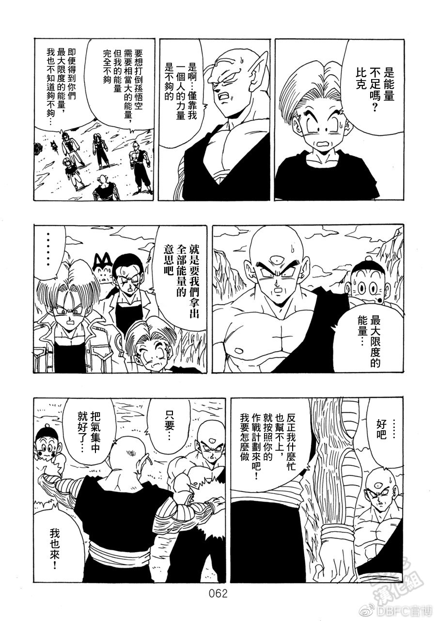 第63页
