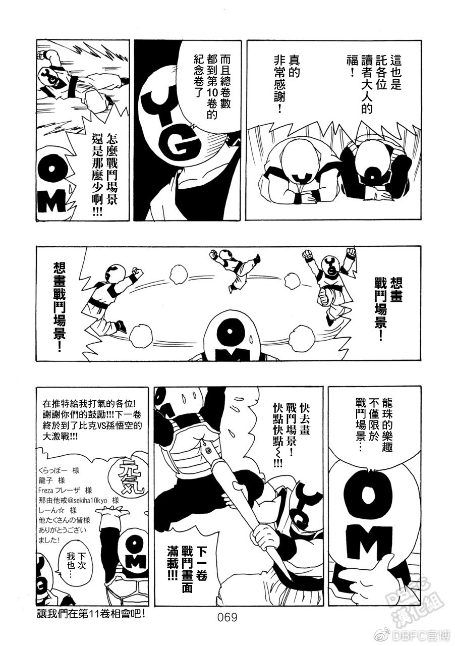 第70页