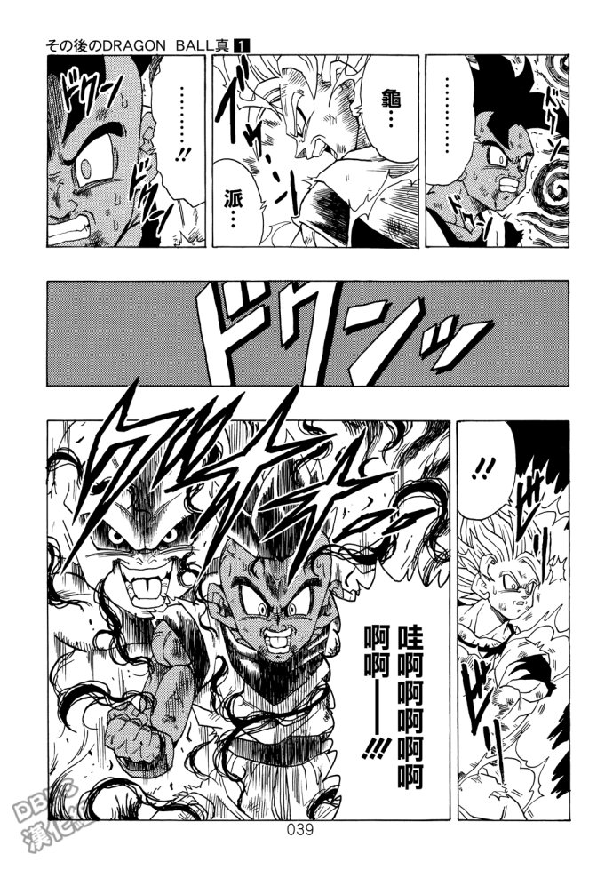 第38页