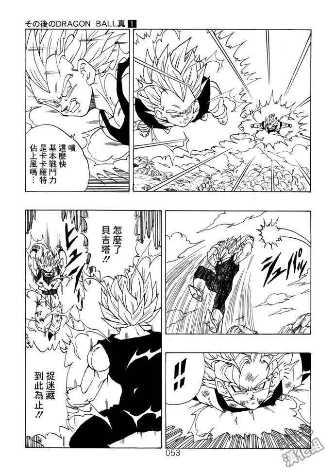 第52页