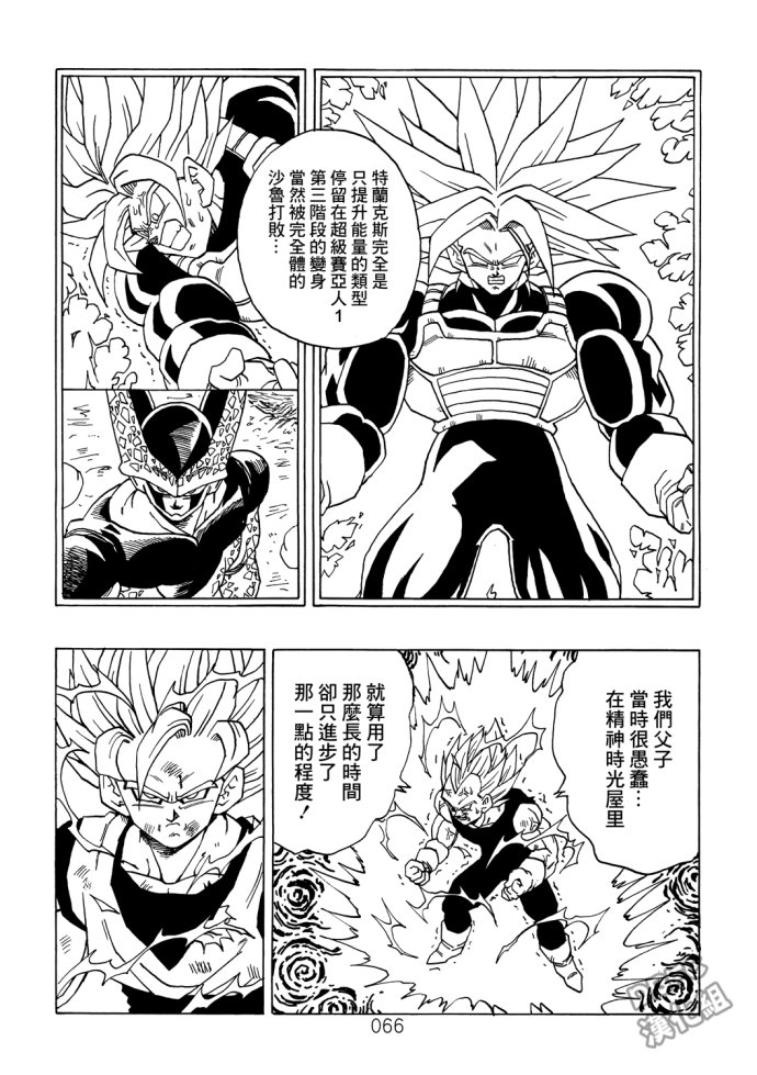 第65页