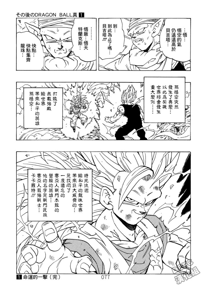 第75页