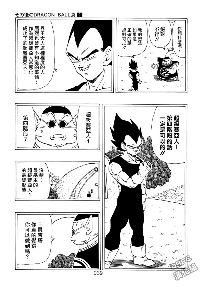 第39页