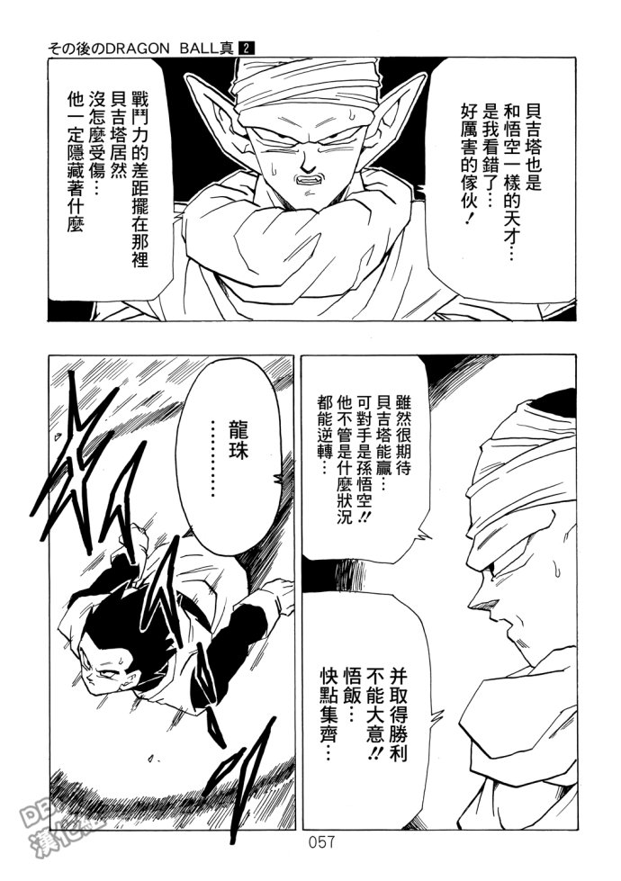 第57页