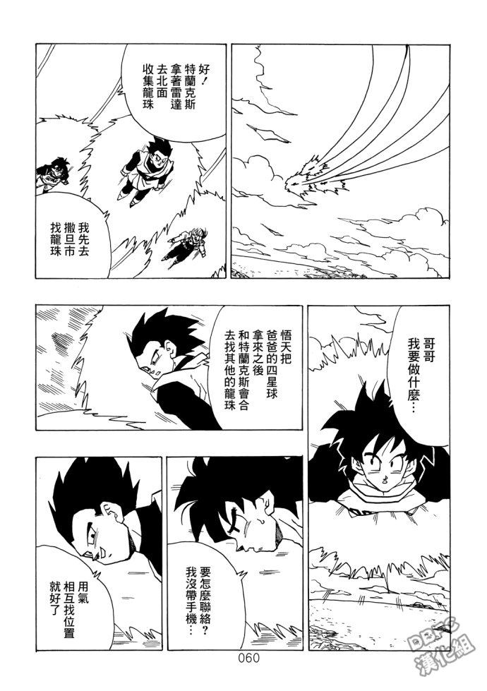 第60页
