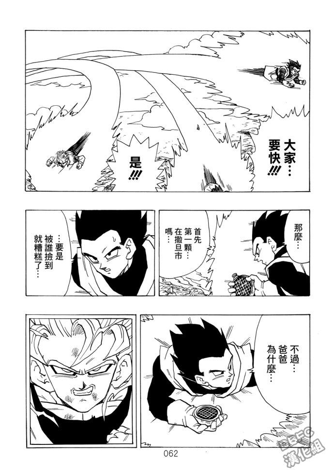 第62页
