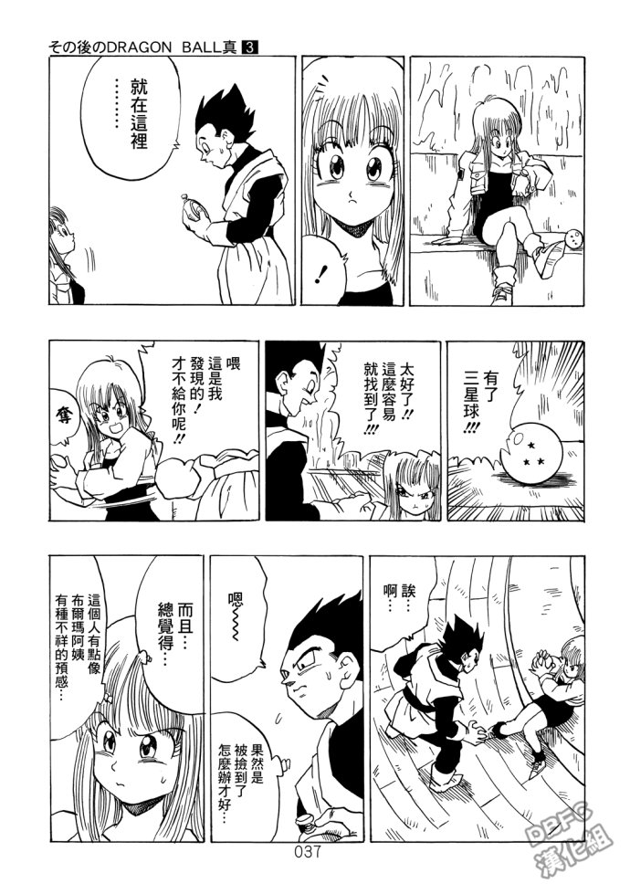 第37页