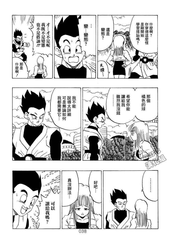 第38页