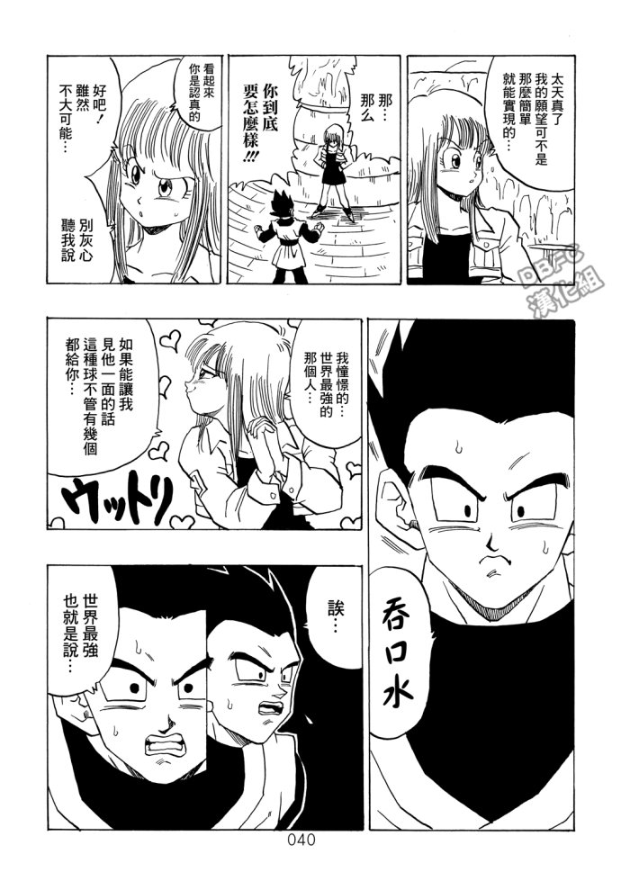 第40页