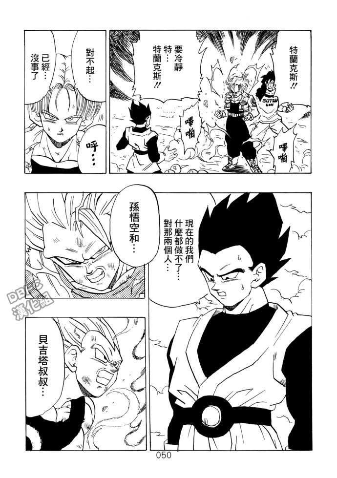 第49页