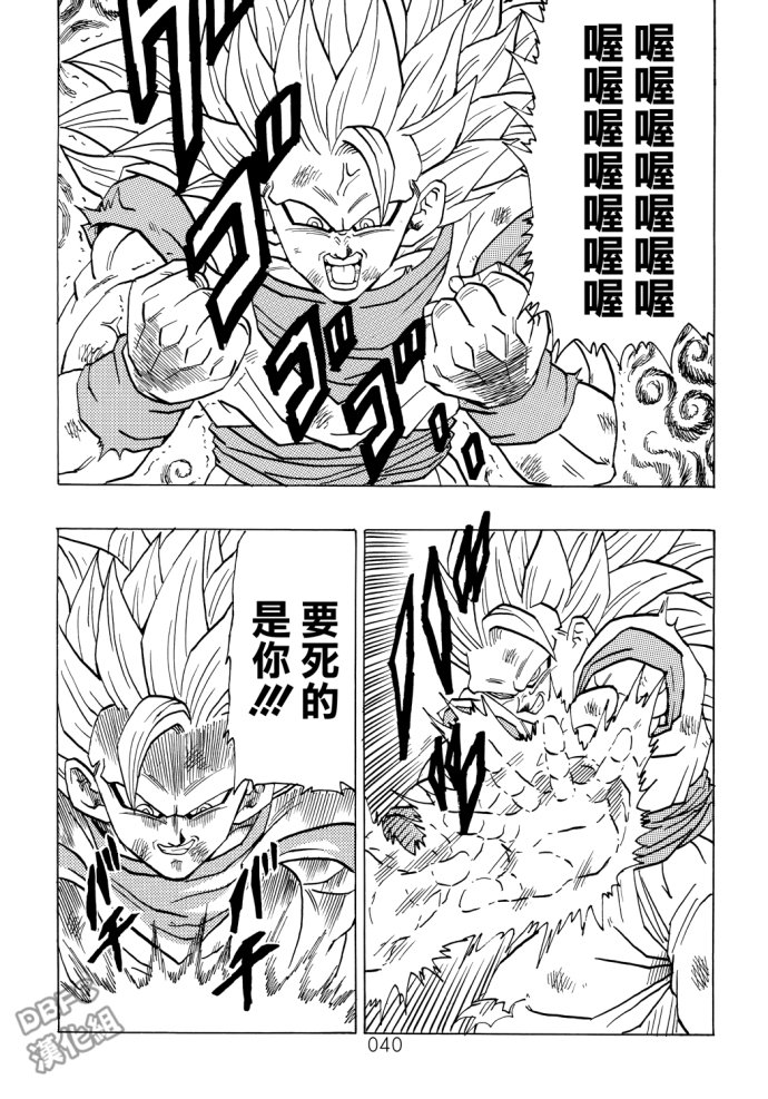 第41页