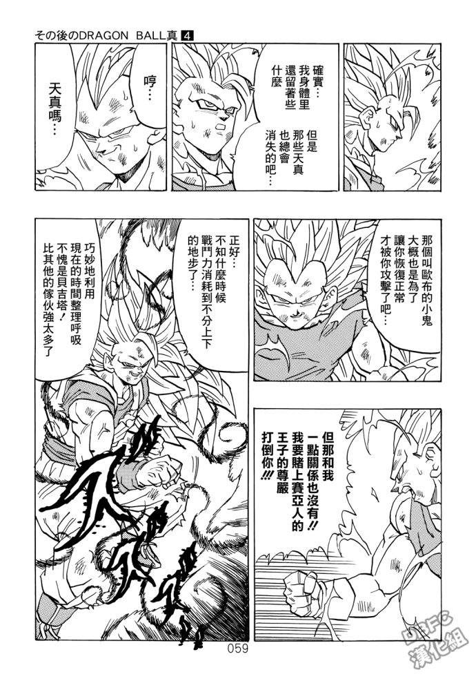 第60页