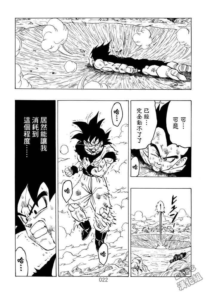 第22页