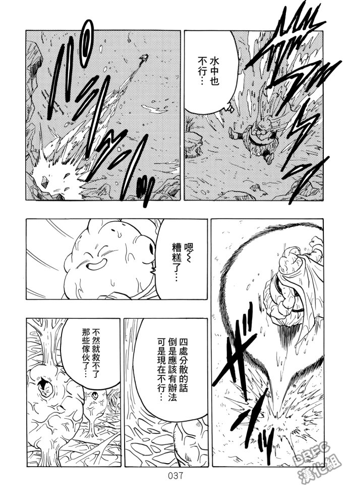 第37页