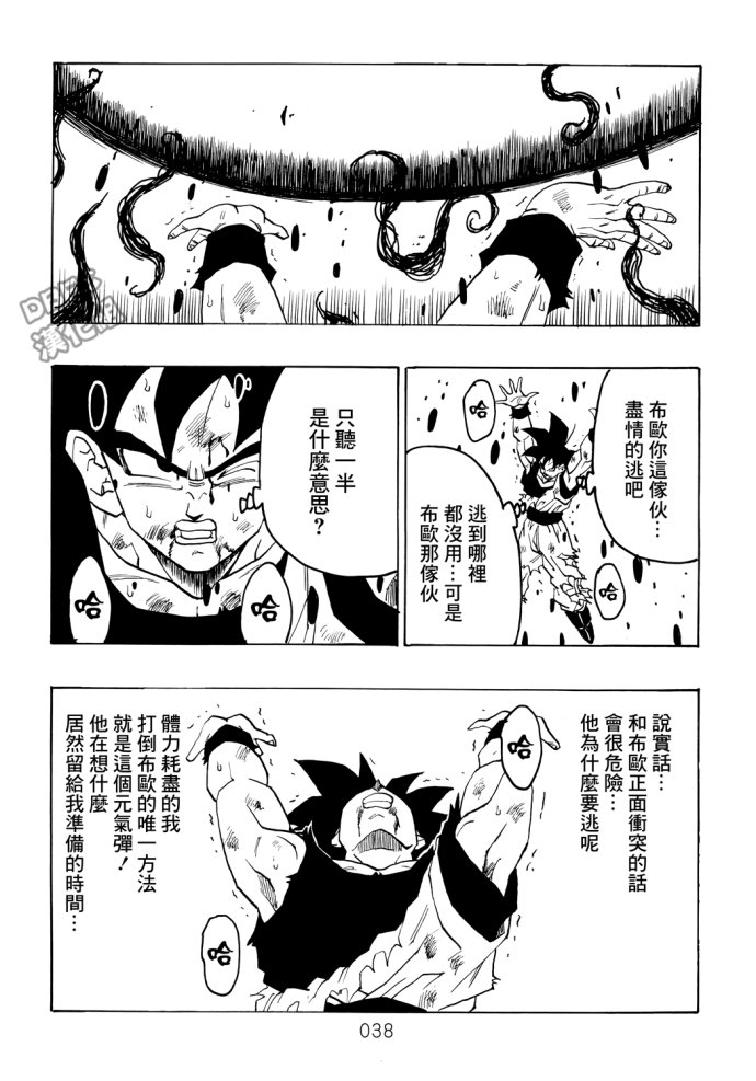 第38页
