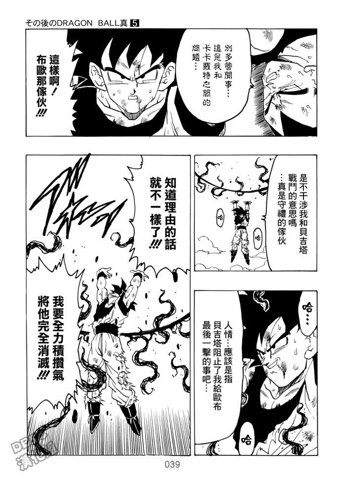 第39页