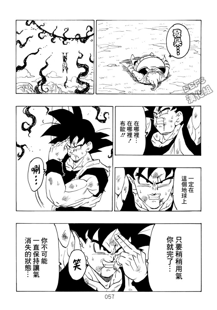 第57页