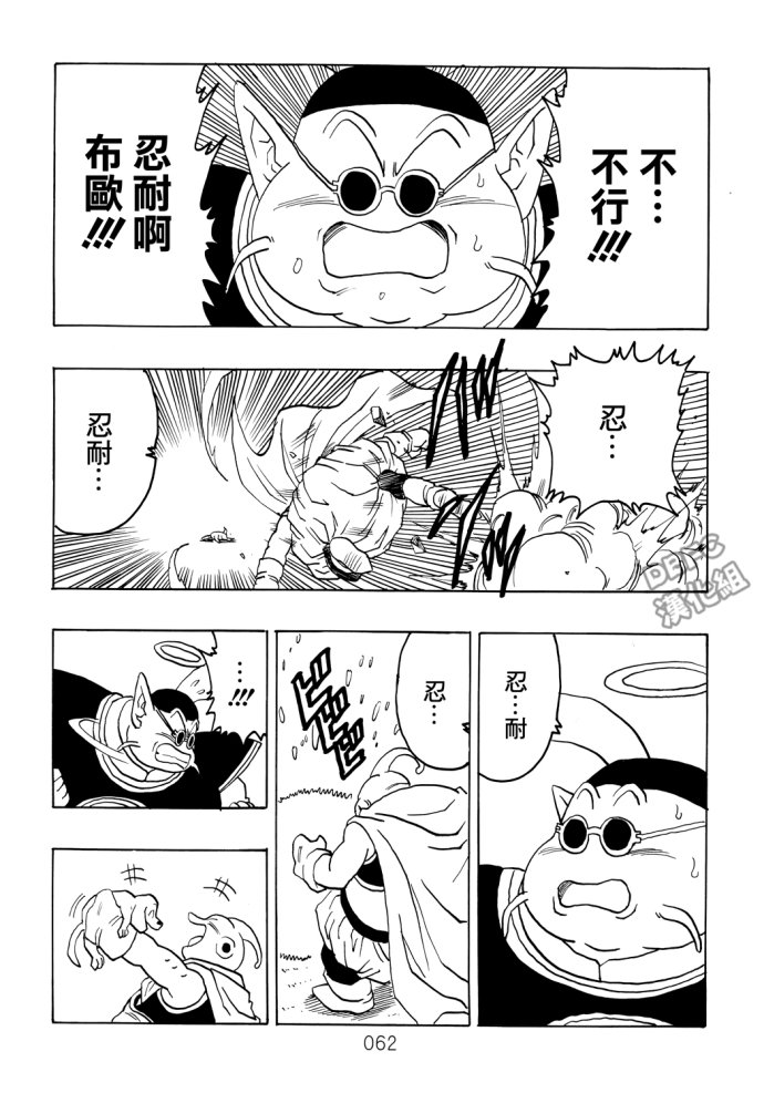 第62页