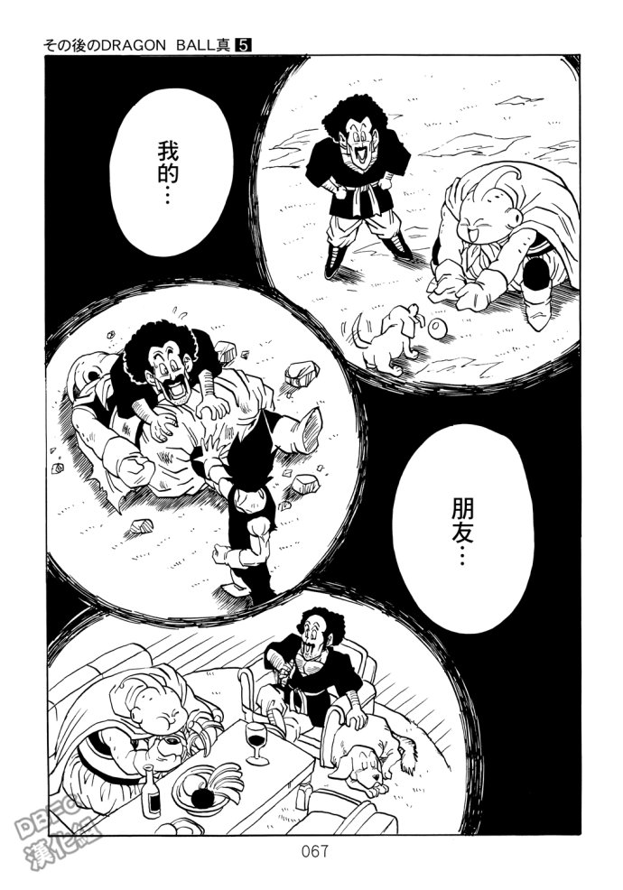 第67页