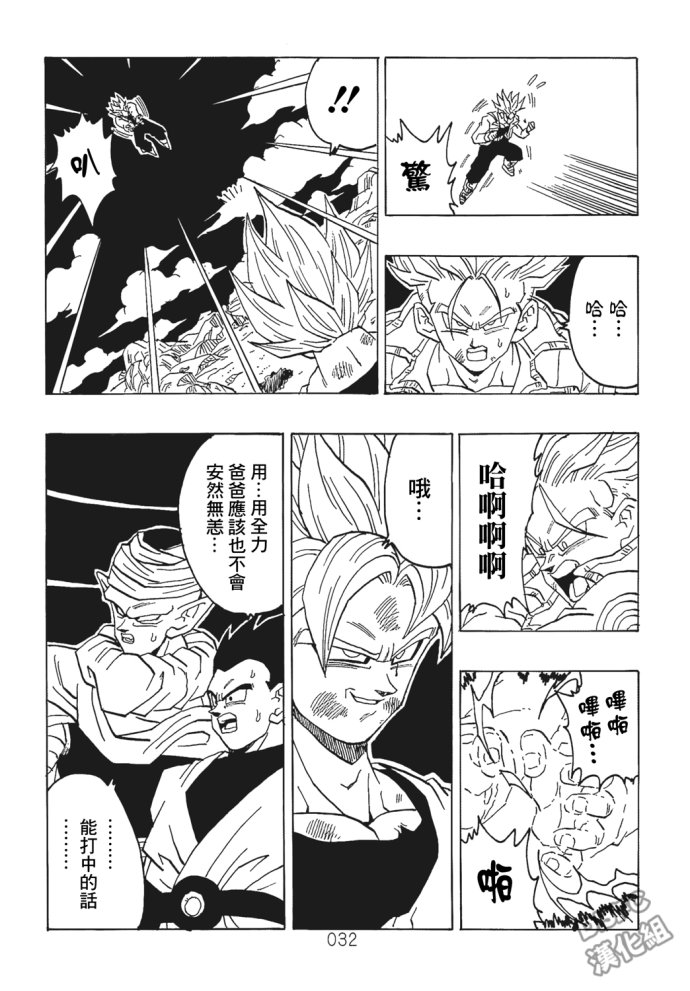 第32页