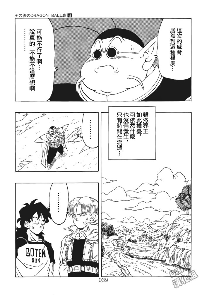 第39页
