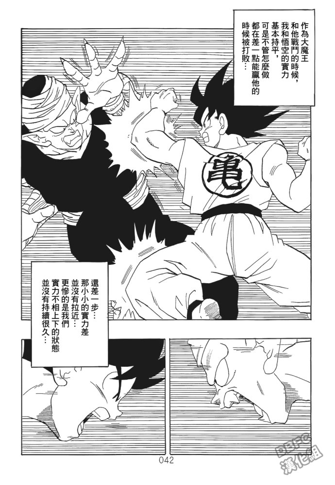 第42页